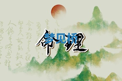 2025年10月03日打牌打麻将方向
