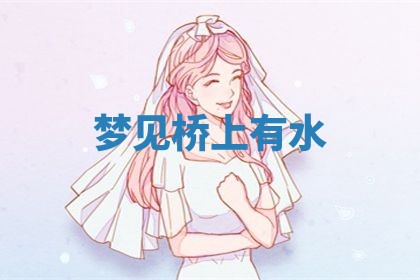 2025年10月03日打牌打麻将方向