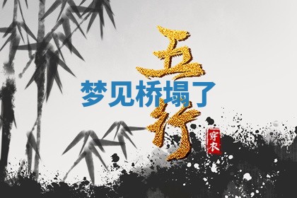 2025年10月03日打牌打麻将方向