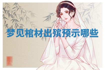 2025年10月03日打牌打麻将方向