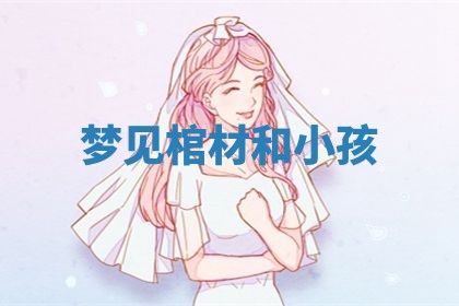 2025年10月03日打牌打麻将方向