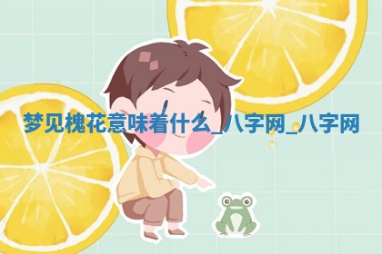 2025年10月05日的打牌财神在哪个方向详解