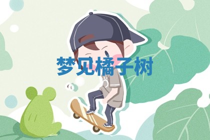 2025年10月03日打牌打麻将方向