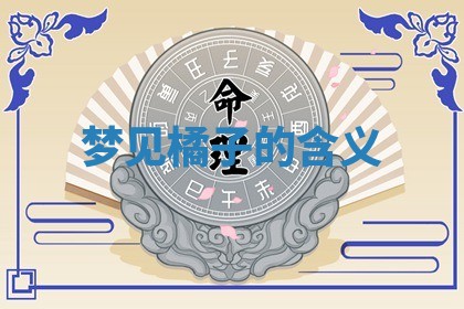 2025年10月03日打牌打麻将方向