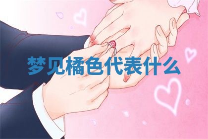 2025年10月03日打牌打麻将方向