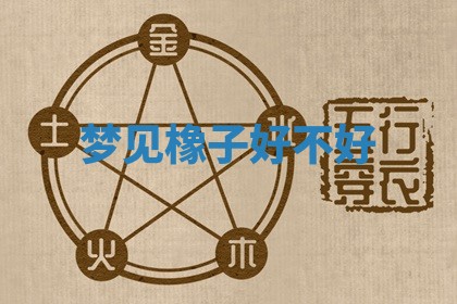 2025年10月03日打牌打麻将方向