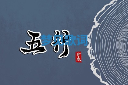 2025年10月03日打牌打麻将方向