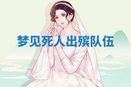 2025年10月03日打牌打麻将方向