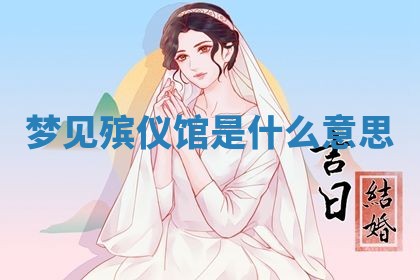 2025年10月03日打牌打麻将方向