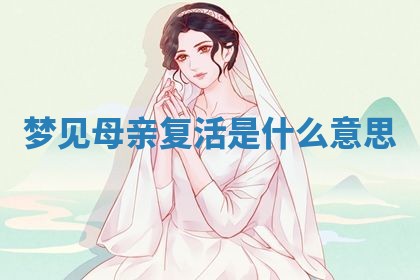 2025年10月03日打牌打麻将方向