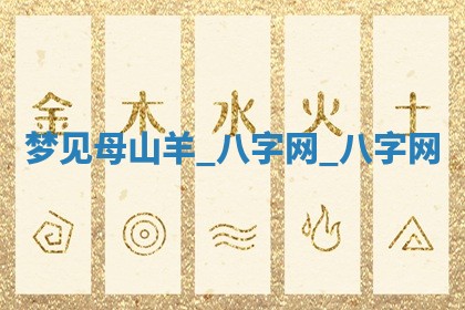 2025年6月21日适宜婚姻登记吗,领证吉日查询