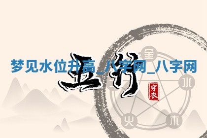 方姓2026年02月05日出生的男孩子命理分析与起名攻略