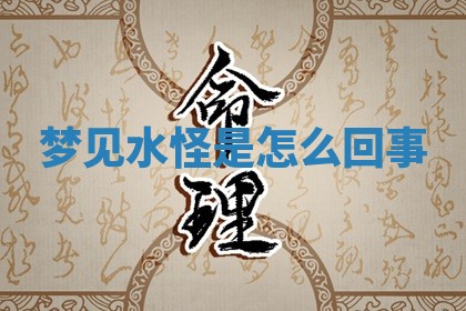 2025年10月03日打牌打麻将方向
