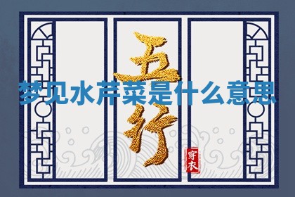 2025年10月03日打牌打麻将方向