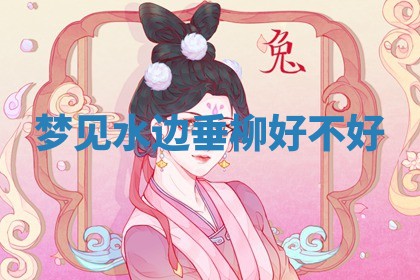 2025年10月03日打牌打麻将方向