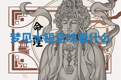 2025年10月03日打牌打麻将方向