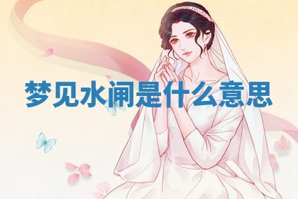 2025年10月03日打牌打麻将方向