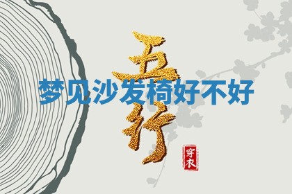2025年10月03日打牌打麻将方向