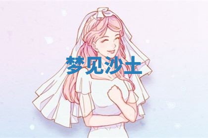 2025年10月03日打牌打麻将方向