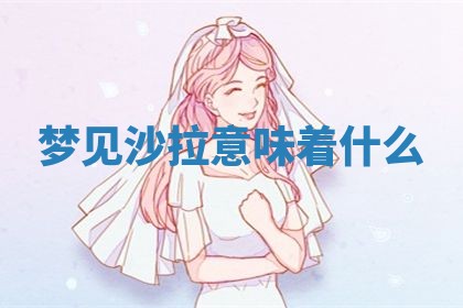 2025年10月03日打牌打麻将方向