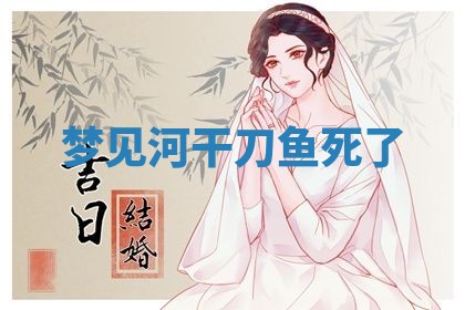 2025年10月03日打牌打麻将方向