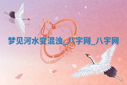 方姓2026年02月05日出生的男孩子命理分析与起名攻略