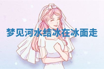 2025年10月03日打牌打麻将方向