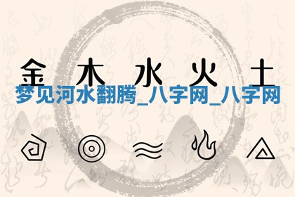 方姓2026年02月05日出生的男孩子命理分析与起名攻略