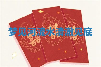 2025年10月03日打牌打麻将方向