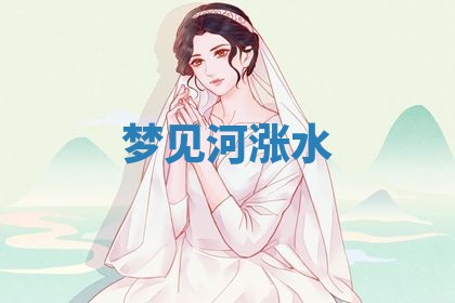 2025年10月03日打牌打麻将方向