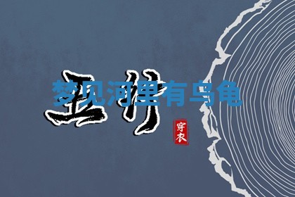 2025年10月03日打牌打麻将方向
