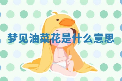 2025年10月03日打牌打麻将方向