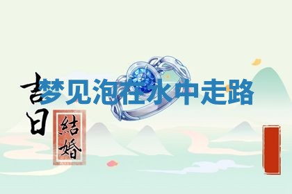 2025年10月03日打牌打麻将方向