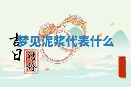 2025年10月03日打牌打麻将方向