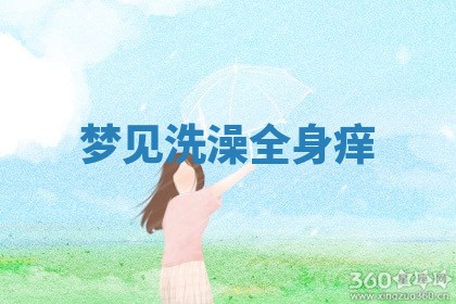 2025年10月03日打牌打麻将方向