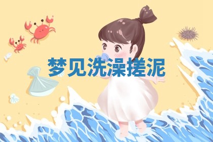 2025年10月03日打牌打麻将方向