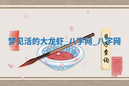 2025年6月21日适宜婚姻登记吗,领证吉日查询