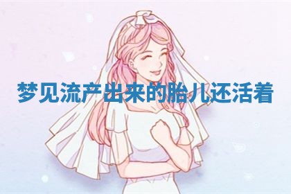 2025年10月03日打牌打麻将方向