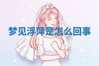 2025年10月03日打牌打麻将方向