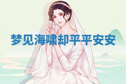 2025年10月03日打牌打麻将方向