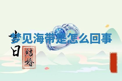 2025年10月03日打牌打麻将方向