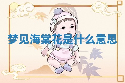 2025年10月03日打牌打麻将方向