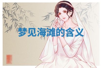 2025年10月03日打牌打麻将方向