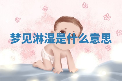 2025年10月03日打牌打麻将方向