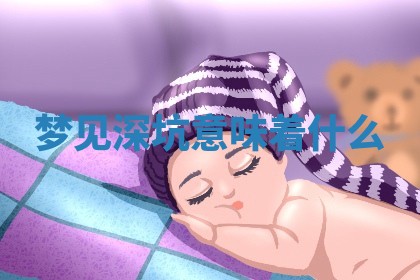 2025年10月03日打牌打麻将方向