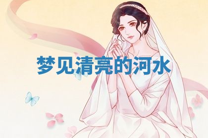 2025年10月03日打牌打麻将方向