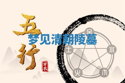 2025年10月03日打牌打麻将方向
