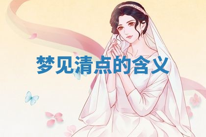 2025年10月03日打牌打麻将方向