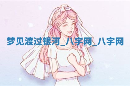 2025年10月05日的打牌财神在哪个方向详解