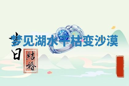 2025年10月03日打牌打麻将方向